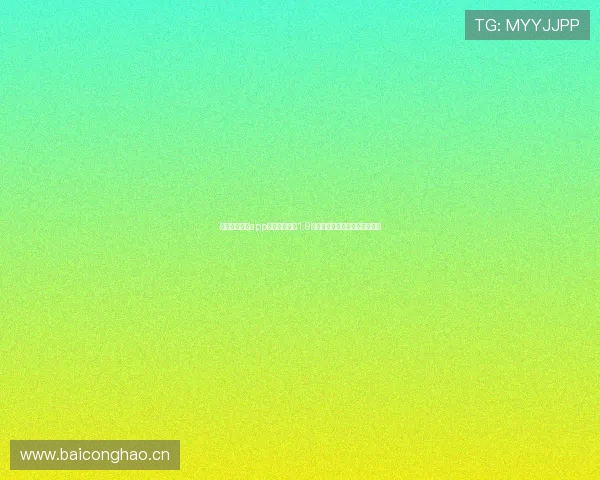 斗球体育直播app官网下载安卓1.9版本更新提升观看体验与流畅度