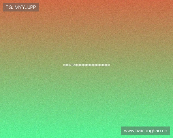 鲸鱼直播NBA高清视频震撼上线，畅享高清赛事实时转播与精彩回放